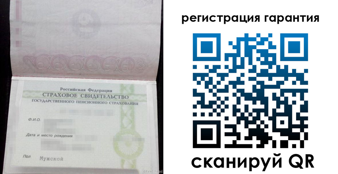 прописка для кредита в Углегорске