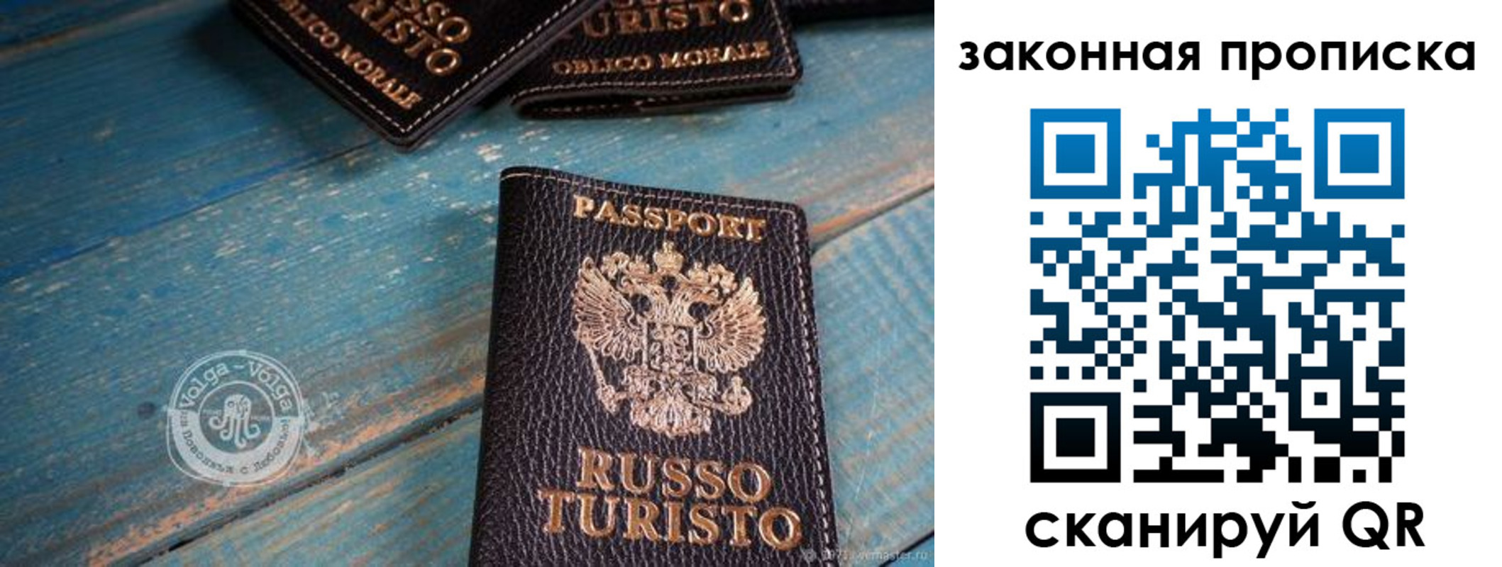 прописка гарантия в Углегорске