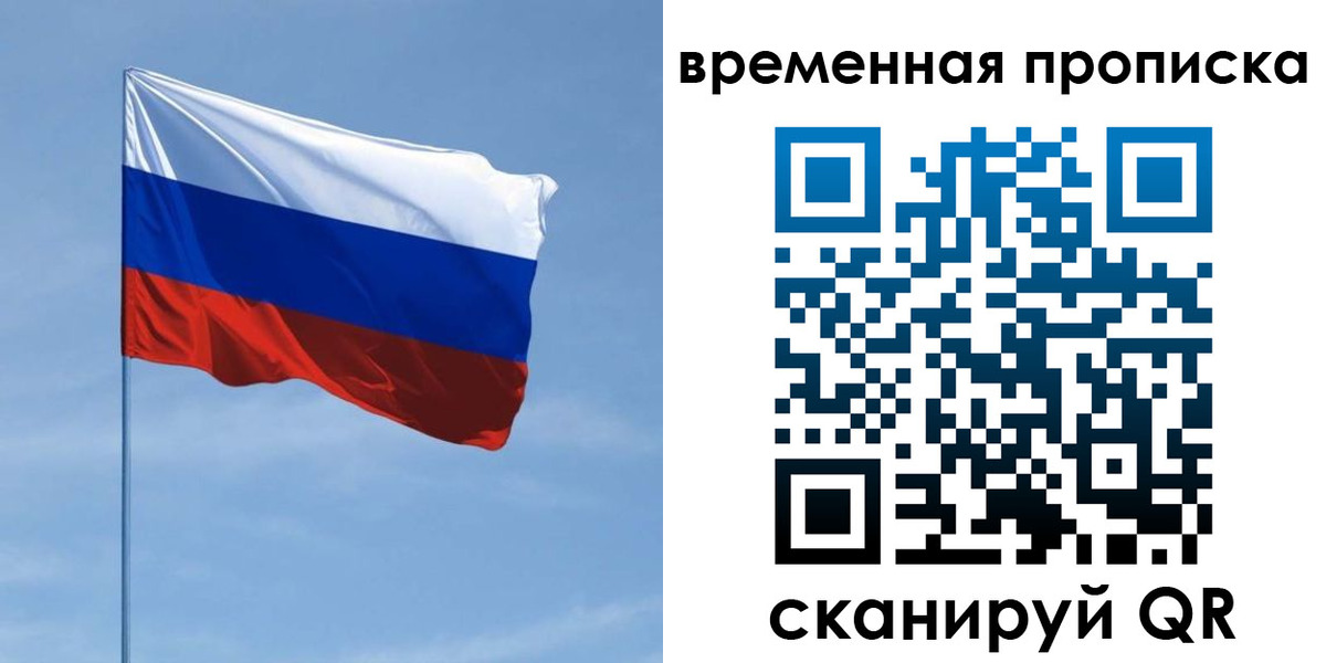 пропишу в квартире в Углегорске
