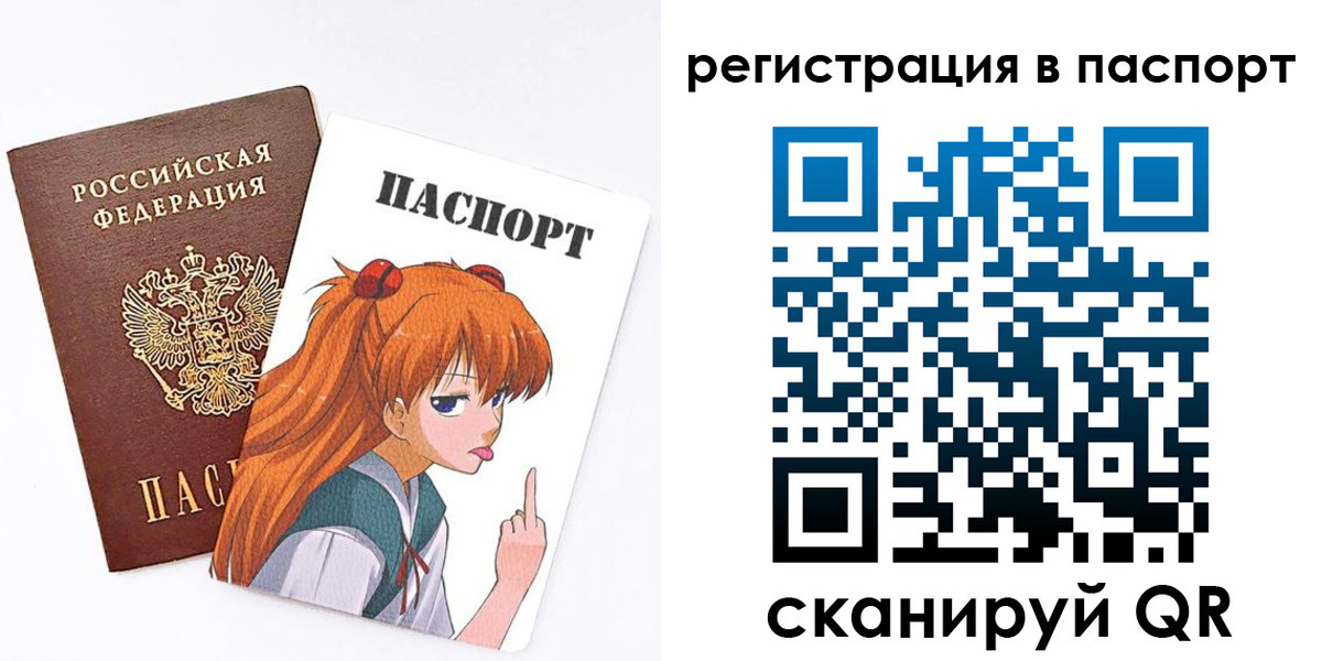 прописка поиск в Углегорске